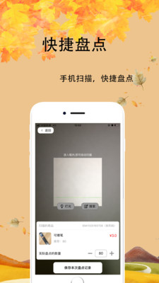 芝店app最新版截图3