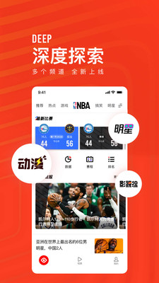 看点快报app赚钱版安卓版截图2