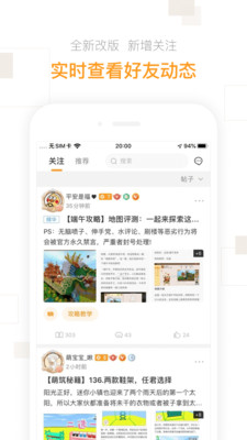 迷你盒子免费领皮肤截图2