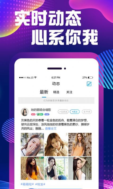 掌欢app最新版截图1