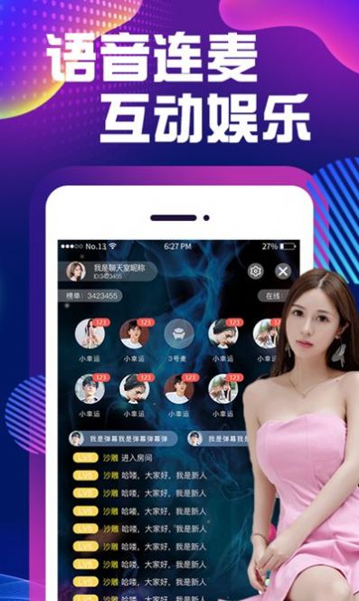 掌欢app最新版截图3