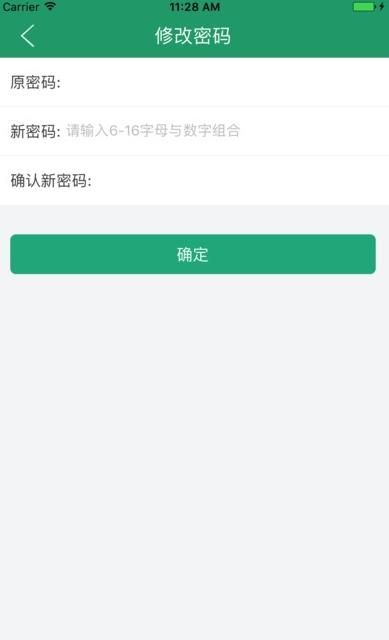 辽宁学考app最新版2020截图1