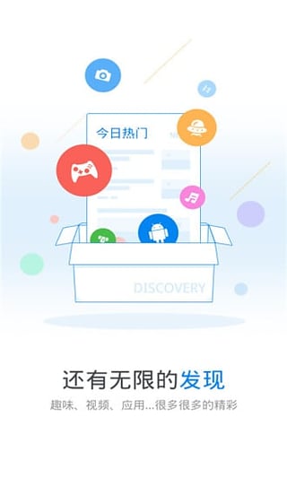 万能钥匙wifi自动解锁最新版截图1