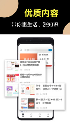 小嘀咕app最新版截图3