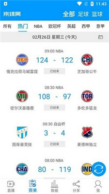 来球网nba直播在线观看免费截图1