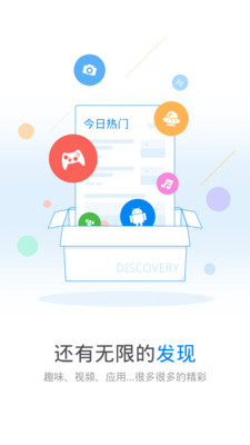 WiFi万能钥匙破解版无广告截图2