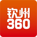 钦州360手机客户端