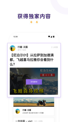 爱发电app破解版截图2