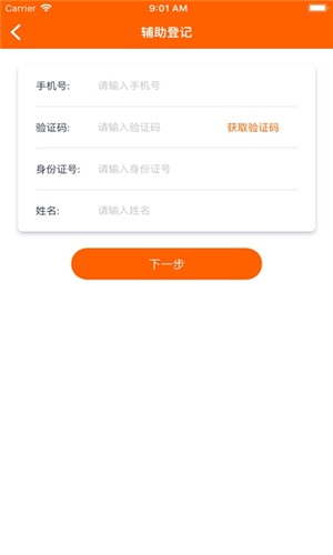 码上行动app最新版本截图1