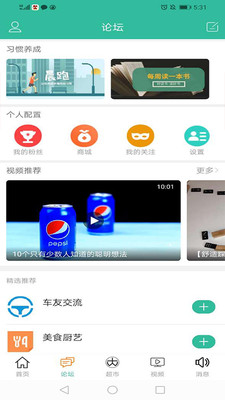 卡农社区app安卓版截图1