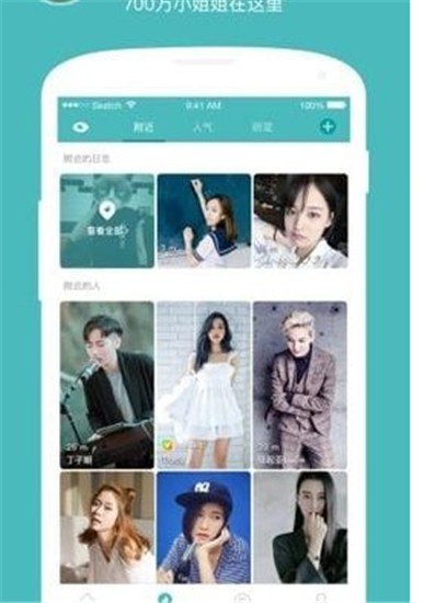 小贝家园app最新版截图1