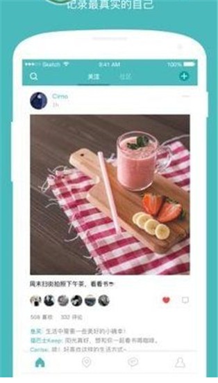 小贝家园app最新版截图2