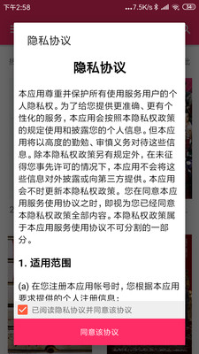 BT磁力搜索app最新版截图1