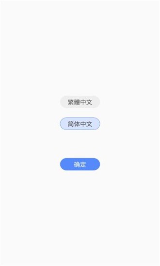 书海阁免费版截图2