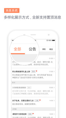 滴滴代驾司机端app最新版截图1