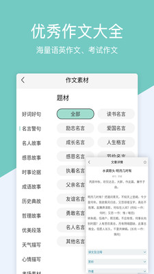 作业答案搜题截图1