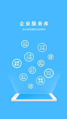 易正截图3