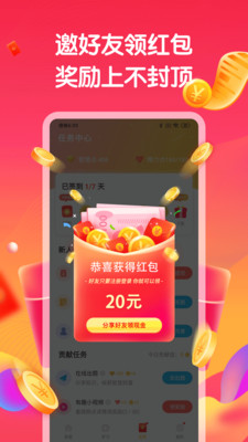 答题赚钱最新版app截图1