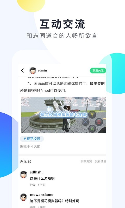 2333乐园2020年最新版下载截图1