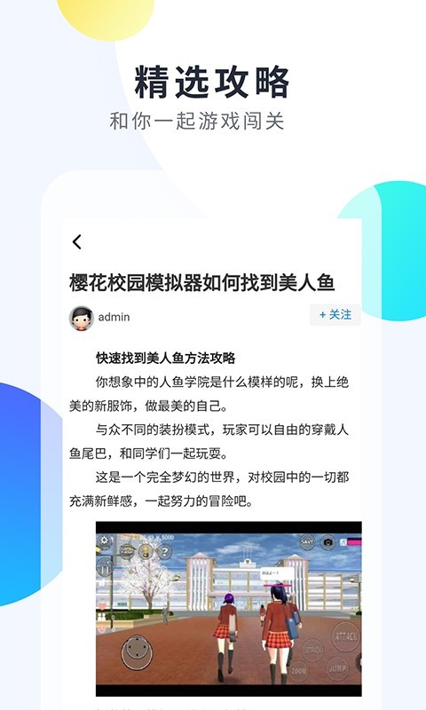 2333乐园2020年最新版下载截图3