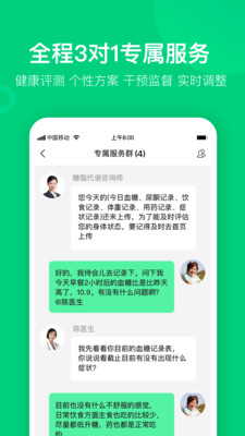 变啦app安卓版截图1