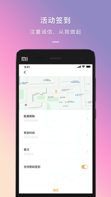 到梦空间app最新版本截图1