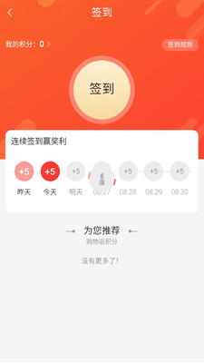 牛帮app最新版截图1