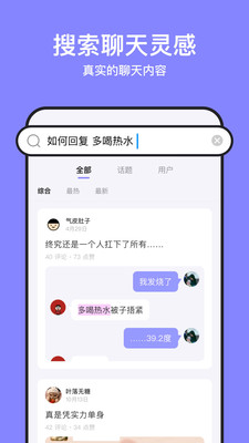 不方app最新版截图1