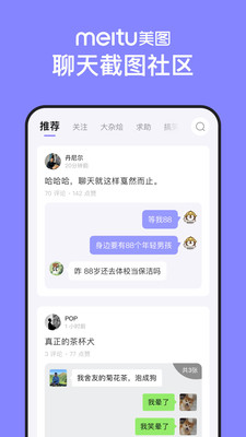 不方app最新版截图3