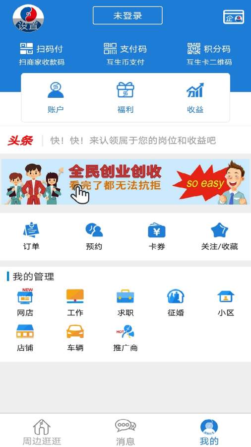 品播截图1