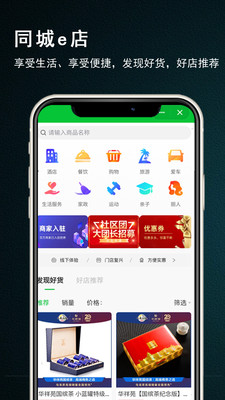 环球e卡通手机客户端截图1