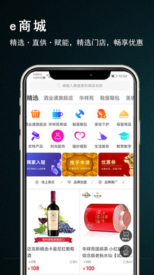 环球e卡通手机客户端截图2