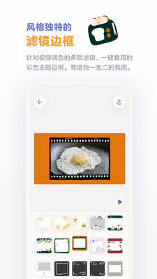 面包视频app安卓版截图1