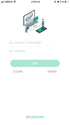 iTEST爱考试app最新版截图3