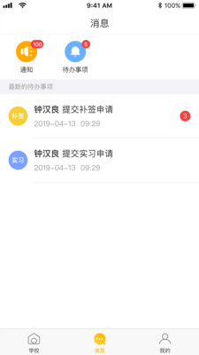 蘑菇丁app最新版截图1