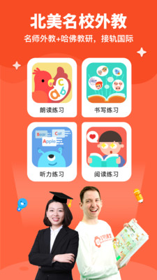 叮咚课堂app手机版截图2