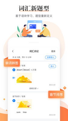 一起中学老师截图1