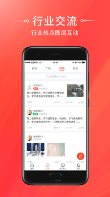 考拉网校app最新版截图1