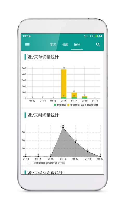 英语100截图2