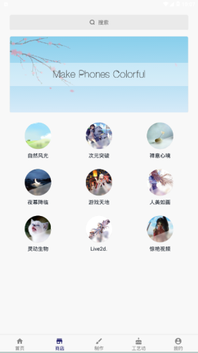 鲨鱼动态壁纸截图1