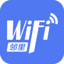 邻里WiFi密码免root