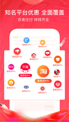 美逛app最新版截图2