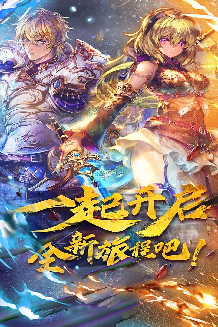 魔卡幻想无限钻石版截图3