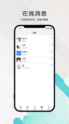 九一人才网手机版截图1