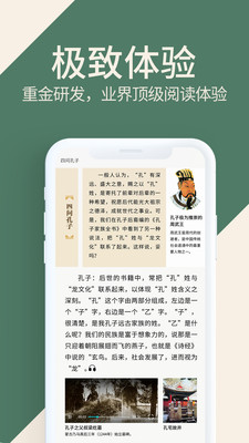 藏书馆破解版无限借阅2020截图1