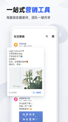 稿定设计app免费版截图1