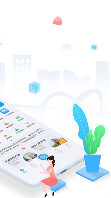 爱南宁app最新版截图2