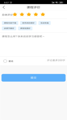 无限宝app最新版本截图1