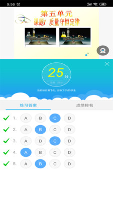 无限宝app最新版本截图2