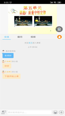 无限宝app最新版本截图3